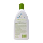 Babyganics Bubble Bath  Fragrance Free  20oz