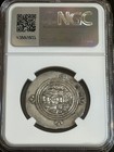 591-628 Ad Sasanian Empire Khursu Ii Ar Silver Drachm Ngc Genuine Ancient
