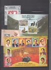 India 1973-2016 8 Mnh Sheets - Fine  