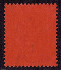 1891 Hong Kong Sc 56 Qv Queen Victoria  1 On 96c - Mint Beauty
