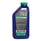 Polaris Ps-4 Full Synt 5w-50 All-season Oil 4-stroke Quart 2876244