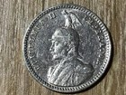 1 4 Rupee German East Africa 1914 J  434 