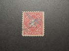 Genuine Scott  j55 F-vf Mint Og Nh Pse Cert 1914 Postage Due - 5   Carmine Lake