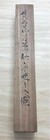 Japanese Hanging Scroll Details Unknown Chinese Painting Antique Art Period Ite