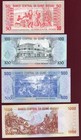 Guinea Bissau Set 4 Notes  50 100 500 1000 Peso  unc