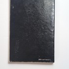 Peter J  Carroll Liber Null   Psychonaut Paperback 1987 Edition - Chaos Magic