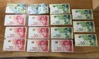 Israel  20 Shekels  50 Shekels Note Lot Of 15 Paper Notes Currency