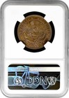 Argentina 2 Centavos 1893  Ngc Ms64 Bn   argentine Peso  1881-1969   Top Pop