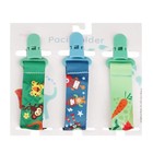 3 Sets Of Dummy Pacifier Clips Baby Care Nipple Holder Baby Pacifier Chain