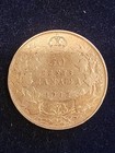 1932 Canadian 50 Cents Silver Coin