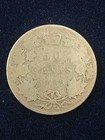 1888 Canadian 50 Cents Silver Coin