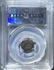 Malacca Sultanate Tin Coin Xf45 Ad1446-1459 Sea Silk Road Islamic                                      