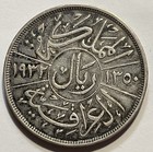 1932 Iraq Riyal