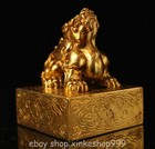 2 8  Old Tibet Bronze 24k Gold Gilt Dynasty Pixiu Beast Beast Seal Signet Statue