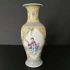 Vintage Yellow Ground Chinese Porcelain Famille Rose Vase 1960-1970 s  2239