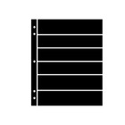 Supersafe Stock Sheets 6-row Black Pockets 38mm Archival Stamp Pages New