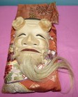 Japanese Noh Mask Nogaku Old Man - New