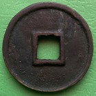 1279   1368 China 10 Cash Chinese Coin  Da Yuan Tong Bao    mongols    Yuan Dynasty  2