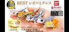 Official Bandai Gachapon Leopard Geckos  japan  - New   Opened Tangerine Tremper