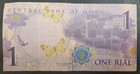 2015 Oman 1 Rial P48b  E6-4717049                   