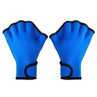 Aqua Gloves Webbed Paddle Neoprene Gloves Swim Training Gloves For Kids Adults