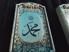 2 Lancini Miniatures Italy Sterling Silver Center Islamic Allah Muhammad Cypher