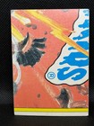 1986 Vintage Topps Garbage Pail Kids Gpk Series 6  227b Screaming Mimi