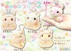 Genuine Japan Amuse Fluffy Coroham Coron Hamster Strap Charm Plush Cute Doll