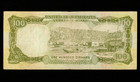 United Arab Emirates 100  Dirhams  1973  P-5a    Prefix C1     Vf