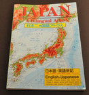 1991 Japan Bilingual Atlas Kodansha Sight-seeing transportation 128 Page Maps