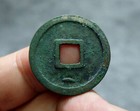 China Tang  621 A d   Kai Yuan Tong Bao              Genuine Chinese Ancient Coin  30346