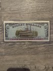 Goofy  5  1987 Rare Riverboat On Back 1987 D00101215a