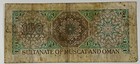 Sultanate Of Muscat And Oman 100 Baiza   349 