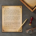 96 Sheets Vintage Lined Paper With Antique Border For Writing Letters  8 5 X 11 