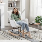 Nursery Rocking Chair Teddy Glider Chair Ergonomic Soft Comfort Indoor Furniture
