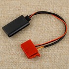 Bluetooth Adapter Music Aux Fit For Mercedes W140 W202 W210 R129 Be2210 Be1650