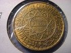 Morocco 50 Francs Ah 1371   1952 Bu  96380