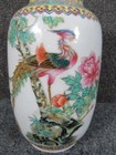 Antique Signed Red Mark Chinese Famille Porcelain Vase   Qianlong Mark 
