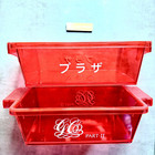 Vintage Japanese Pachinko Parlor Tray Pair Red Orange Showa Slot Machine Case