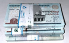 Egypt 5 Pounds 2023 Full Bundle 100 Pcs Unc Bank Wrap P-72