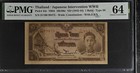 Thailand Wwii 1 Baht Nd  1942-44  P 44c Unc Pmg 64 Wmk Constitution