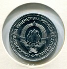 Foreign Coin - Yugoslavia - Five Dinara  5 Dinara  1963