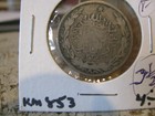 Afghanistan - Habibullah  1 Ar Rupee 1915 Ah 1333