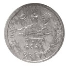 Nepal 2 Paisa  1966-1971  Km  753  Very Fine