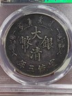 1911 China Silver Coin Dollar Y-31 Lm-37  Pcgs Genuine  Xuantongsannian 58668442