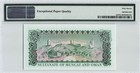 Oman  Sultanate Of Muscat   Oman  P-3a 1970 1 2 Rial Saidi  Pmg Graded 67 Unc