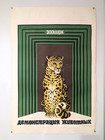 Advertising Poster Zoo Circus     Big Size Tourist     Soviet Leopard - Circus Rare