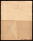 Israel 1949 Jerusalem Post Letter Telegram To Rabbi Schneersohn Brooklyn Lubavit