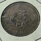 1896 Korea      5 Fun     Km  1107     Tr 505 Coper Coin