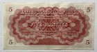 Kingdom Of Libya - 5 Piastres  Banknote - 1951 - Pick-5 - Crisp Au unc Beauty 